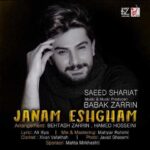 Saeed Shariat Janam Eshgham
